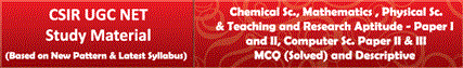 CSIR UGC NET Study Material(based on New Pattern & Latest Syllabus) Chemical Sc., Mathematics , Physical Sc.& Teaching and Research Aptitude - Paper I 