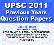 UPSC Question Papers, UPSC Solved Question Papers
