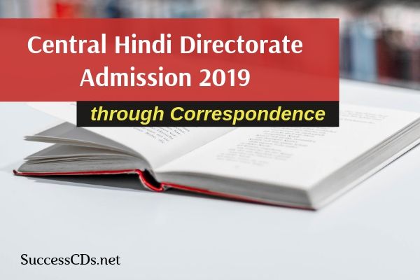 central hindi directorate admission 2019