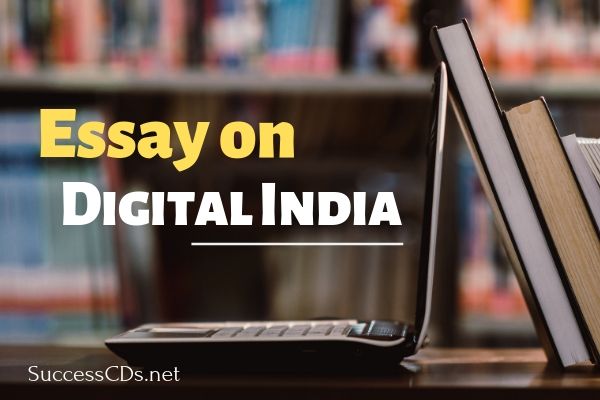 essay on digital india