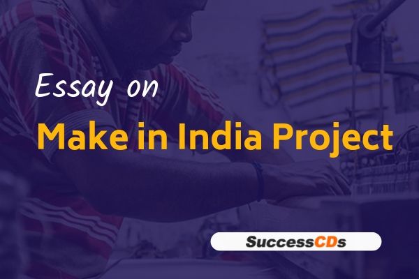 essay on make in india project