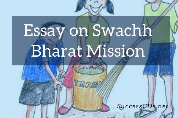 essay on swachh bharat mission