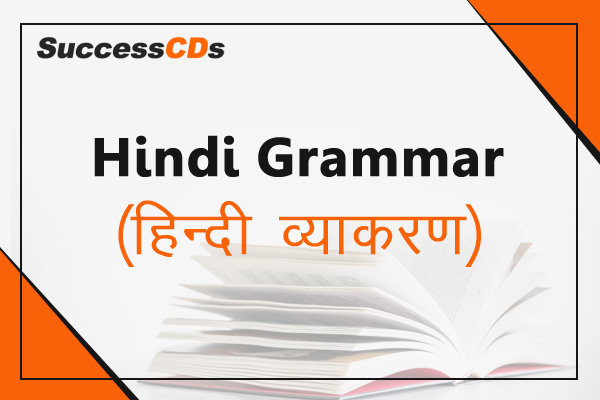hindi grammar