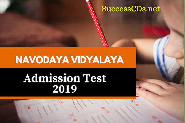 entrance 2019 anna in university exam Admission 9th for Vidyalaya 2019 Navodaya Class