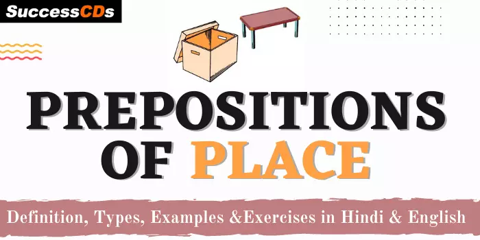Prepositions of Place | Definition, Types, Exercise in Hindi, and Prepositions of Place Examples
