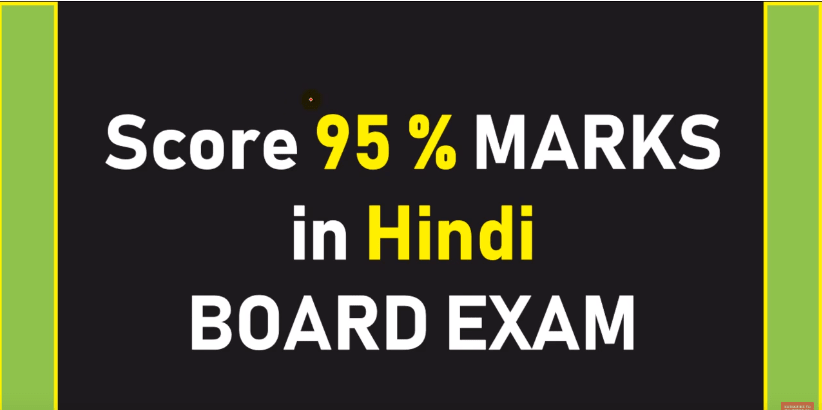 score marks in hindi
