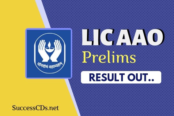 lic aao prelims result 2019