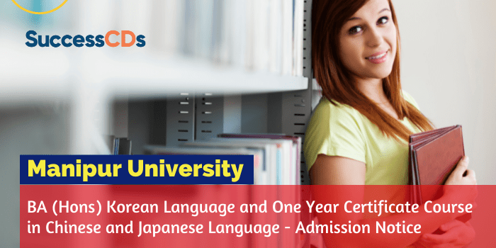 Manipur University Language Courses Admission 2021