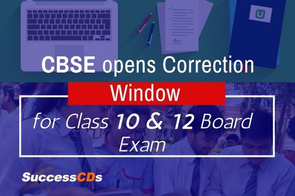 cbse correction window