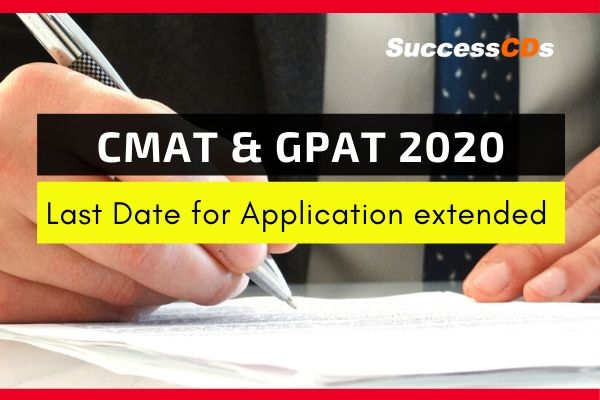 cmat gpat 2020 last date for application extended