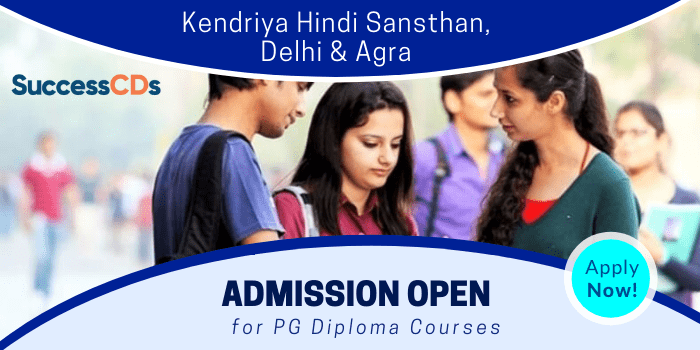 Kendriya Hindi Sansthan PG Diploma Admission 2021