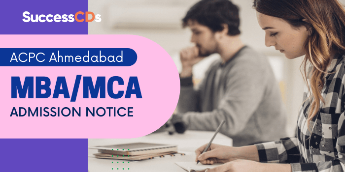 ACPC Gujarat MBA and MCA Admission 2021