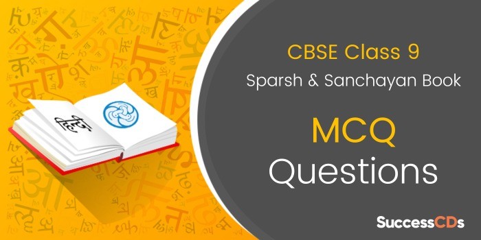 CBSE Class 9 Hindi MCQs from Sparsh and Sanchayan Book