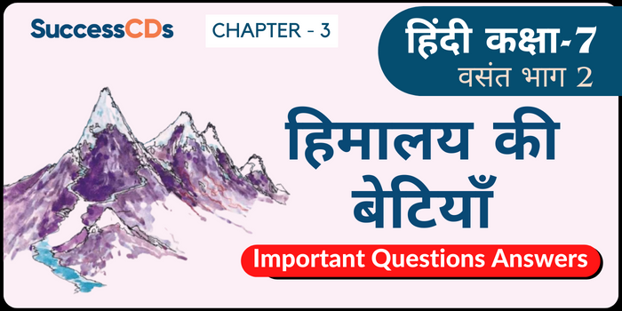 Himalaya ki Betiyan question answers