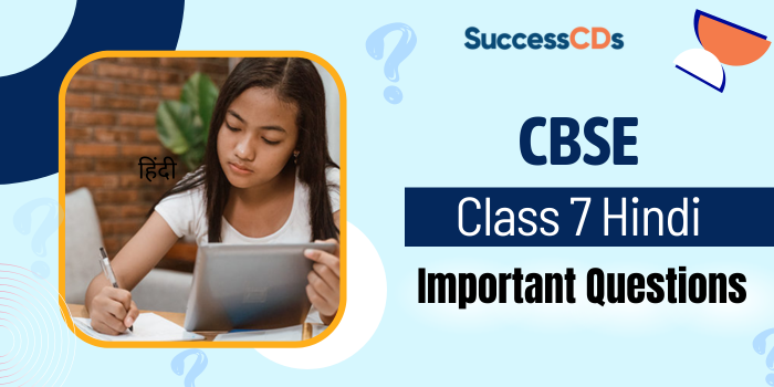 CBSE Class 7 Hindi Important Questions, extra questions
