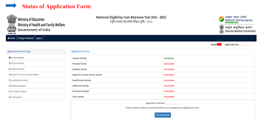status of application form