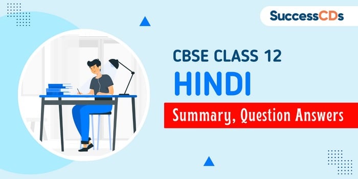 CBSE Class 12 Hindi Summary Question Answers