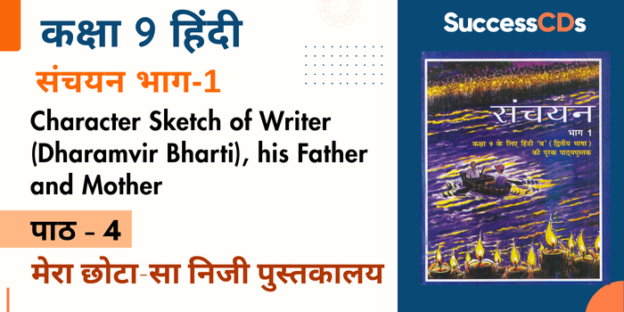 Cl 9 Sanchayan Book Chp 4-CharacterS