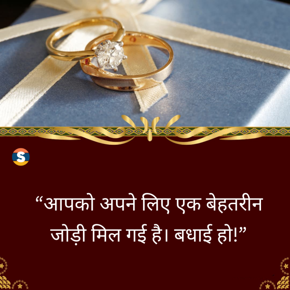 Dynamic Congratulations Meaning In Hindi Wallpaper Concept Dynamic Congratulations Meaning In Hindi Wallpaper Concept