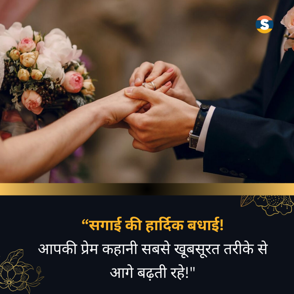Vibrant Congratulations Meaning In Hindi Artwork for Mobile Vibrant Congratulations Meaning In Hindi Artwork for Mobile