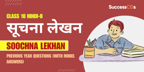 Soochna Lekhan Previous Year Questions (with model answers) Class 10 ...