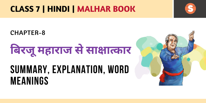 Birju Maharaj Se Sakshatkar Summary