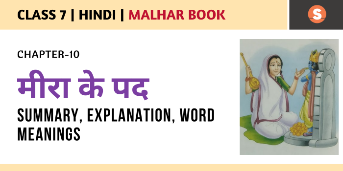 Meera ke Pad Summary