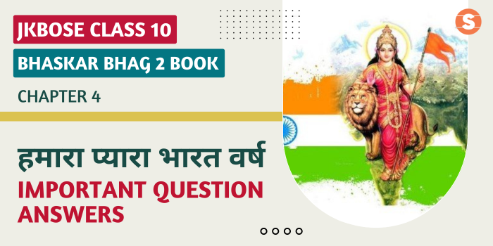 Hamara Pyara Bharat Varsh ImpQns