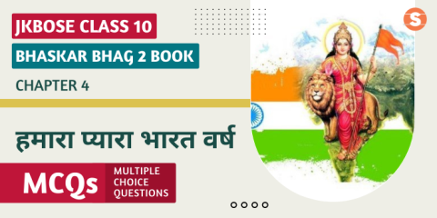 Hamara Pyara Bharat Varsh MCQ with Answers| JKBOSE Class 10 Hindi Chapter 4