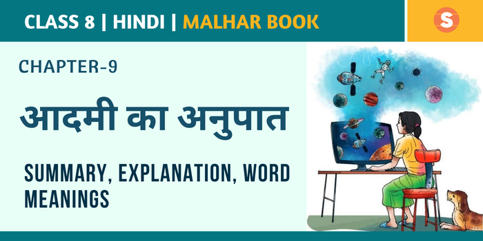 Aadmi ka Anupat Summary
