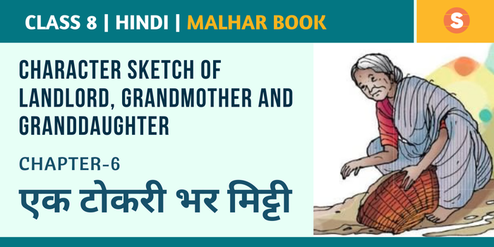 Ek Tokri Bhar Mitti Character Sketch