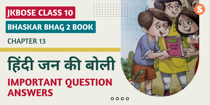 Hindi Jan Ki Boli-ImpQns