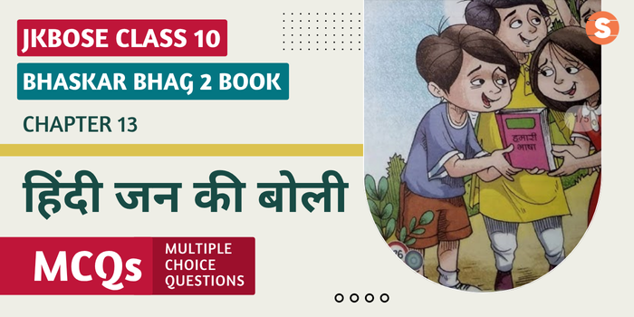 Hindi Jan Ki Boli-MCQs