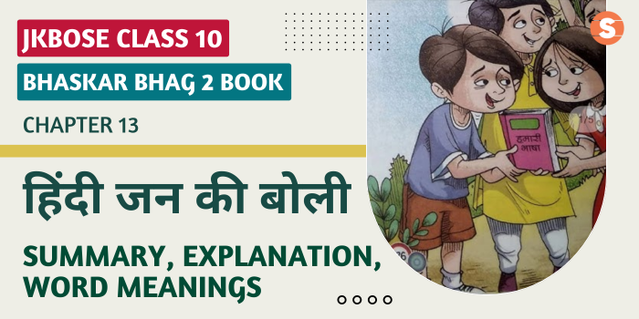 Hindi Jan Ki Boli Summary