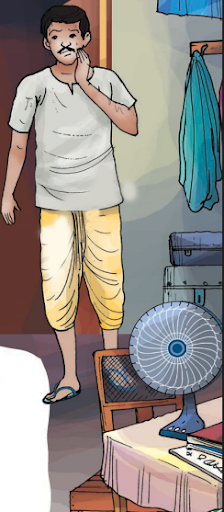 Naye Mehman Summary img1