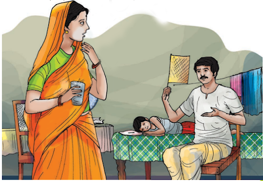 Naye Mehman Summary img2