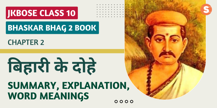 Bihari Ke Dohe Summary