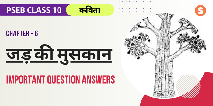 Jad ki Muskaan-ImpQns