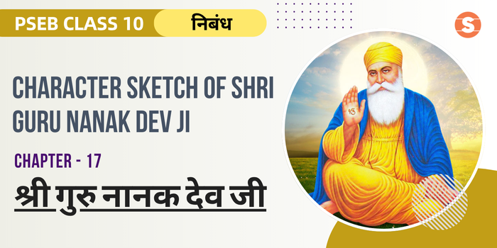 Character Sketch of the Shri Guru Nanak Dev Ji | Chapter 17