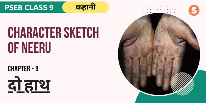 Character Sketch of Neeru| Do Hath Chapter 9