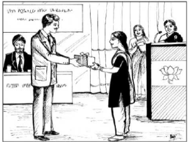 Do Hath Summary img1