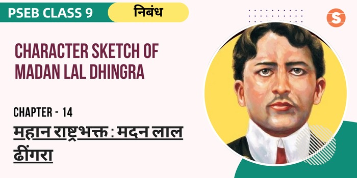 Character Sketch of Madan Lal Dhingra| Mahan Rashtrabhakt: Madan Lal Dhingra Chapter 14