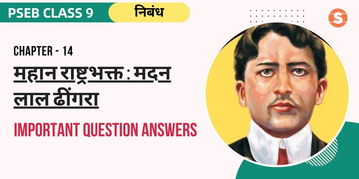Mahan Rashtrabhakt: Madan Lal Dhingra Question Answers (Important) | PSEB Class 9 Hindi Book Chapter 14