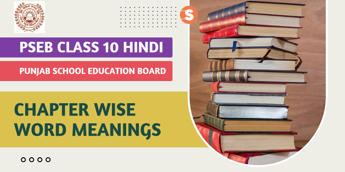 PSEB Class 10 Hindi Word Meanings