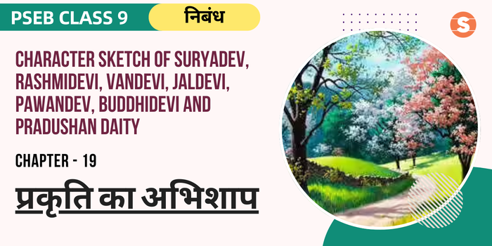 Character Sketch of Suryadev, Rashmidevi, Vandevi, Jaldevi, Pawandev, Buddhidevi and Pradushan Daity | Prakriti Ka Abhishap Chapter 19