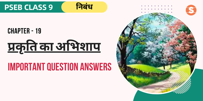 Prakriti Ka Abhishap Question Answers (Important) | PSEB Class 9 Hindi Book Chapter 19