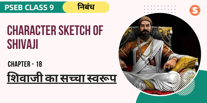 Character Sketch of Shivaji| Shivaji Ka Sacha Swaroop Chapter 18